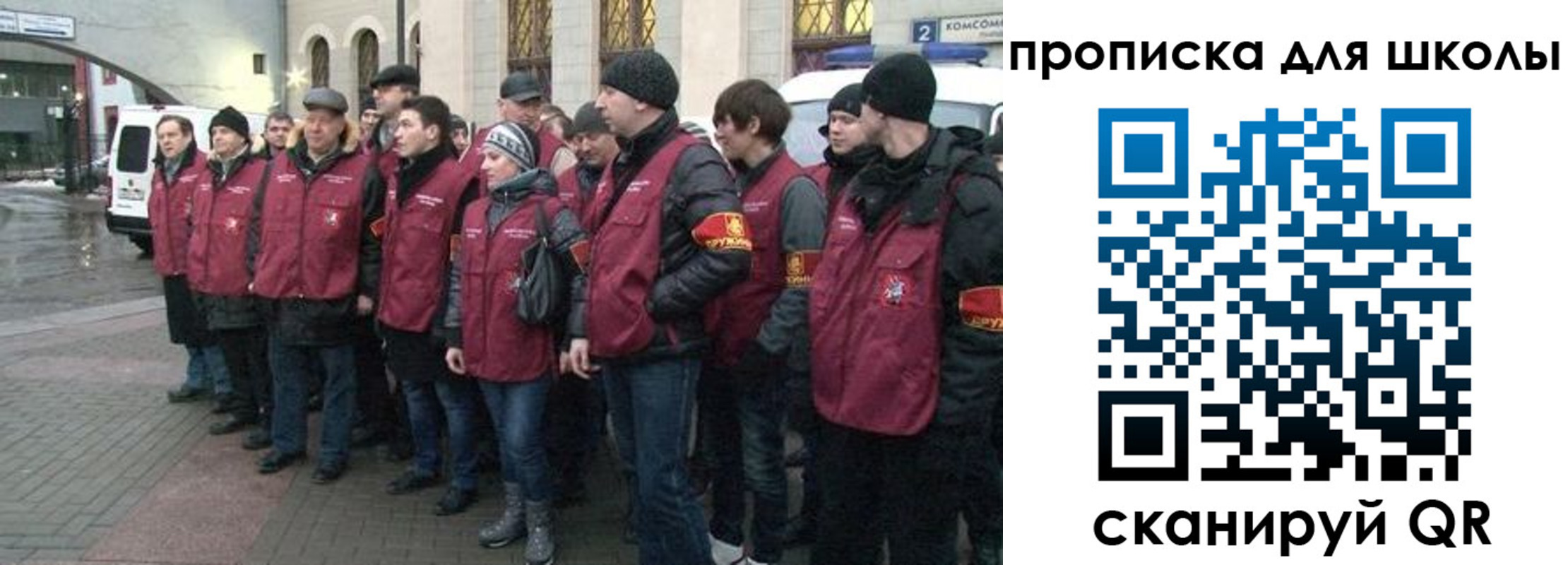 миграционный учет в Верхнем Уфалее