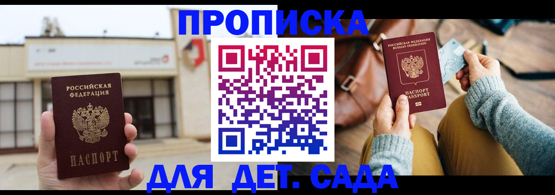 найти адрес прописки в Верхнем Уфалее